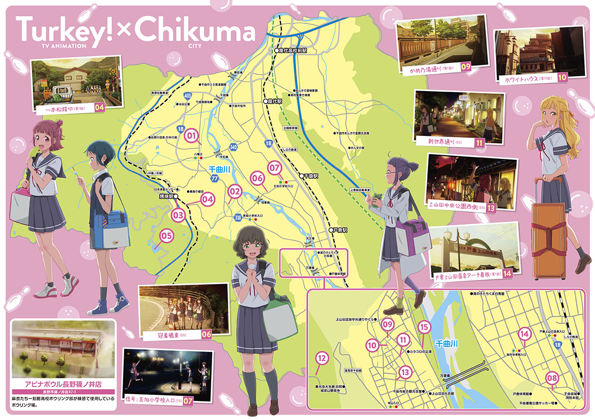 聖地巡礼マップ中面